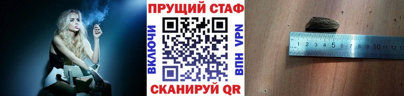 Цена Иланский Cocaine  Меф мяу мяу  ГАШИШ  Конопля 