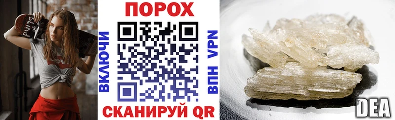 сколько стоит  Иланский  Amphetamine Premium 