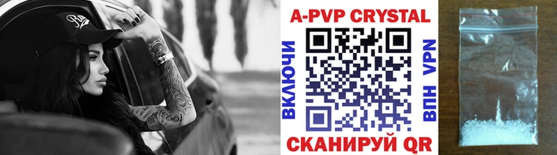 blacksprut ССЫЛКА  дарнет шоп  сайты даркнета состав  Alfa_PVP Crystall  Иланский 