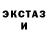 ГЕРОИН хмурый Hayate Kazuya