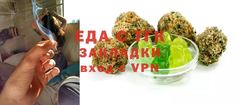 Canna-Cookies марихуана  где купить наркоту  Иланский 