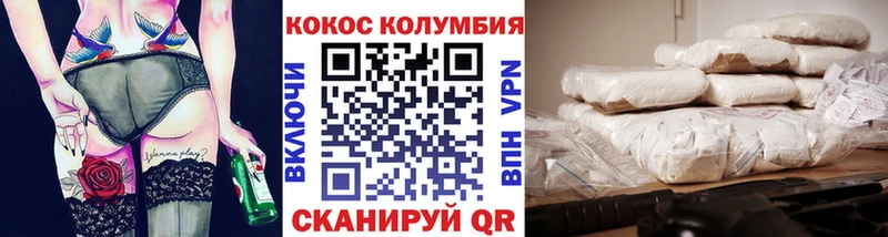 купить   дарк нет формула  Cocaine Fish Scale  Иланский 