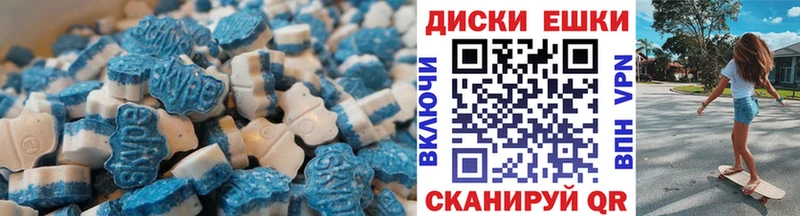 blacksprut ссылка  Иланский  Экстази 280мг 