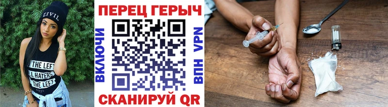 ГЕРОИН гречка Иланский