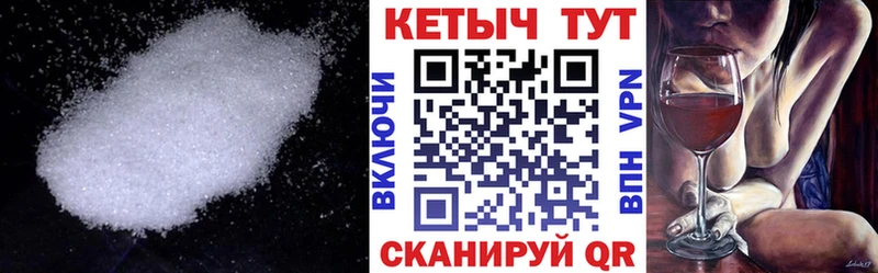 что такое   Иланский  КЕТАМИН ketamine 