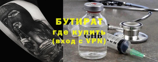 каннабис Майский