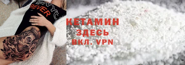 амфетамин Апатиты