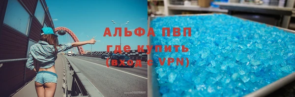 каннабис Майский