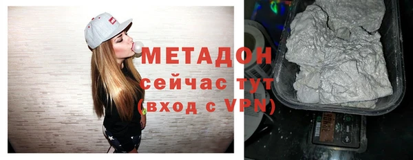 каннабис Майский