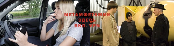 каннабис Майский