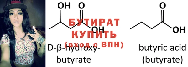 мефедрон VHQ Горно-Алтайск