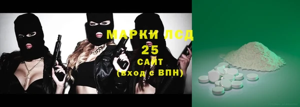 метамфетамин Анжеро-Судженск