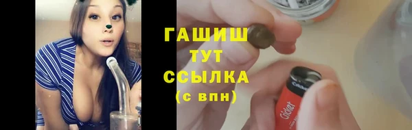 гашиш Анива