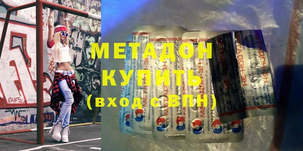 скорость mdpv Магадан