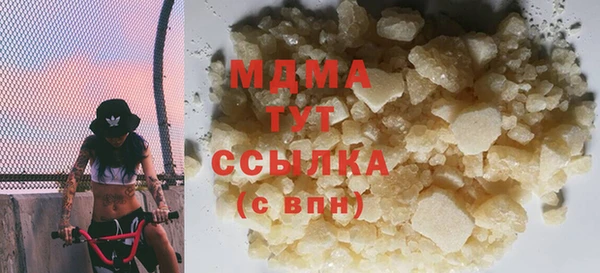 apvp Магас