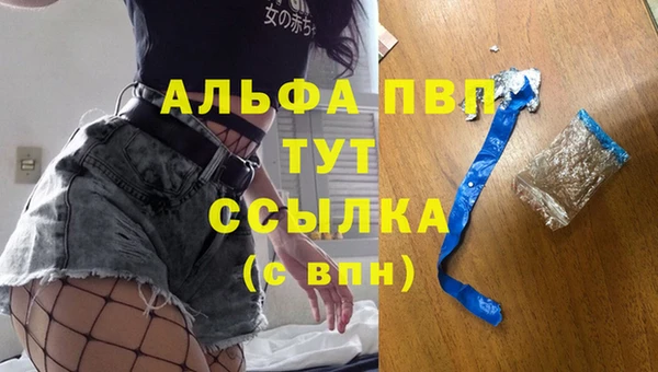каннабис Майский