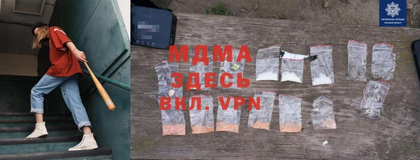 каннабис Майский