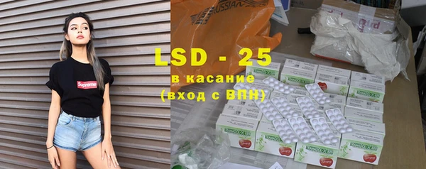 каннабис Майский