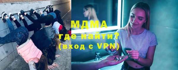 каннабис Майский
