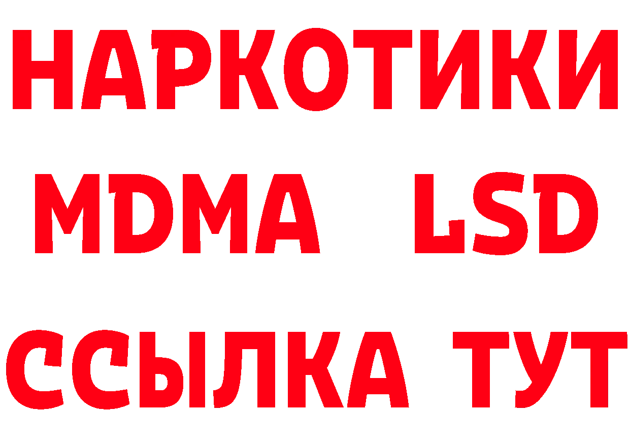 Бутират бутик ссылки это ОМГ ОМГ Иланский