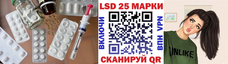 LSD-25 экстази кислота  наркота  mega ONION  Иланский 