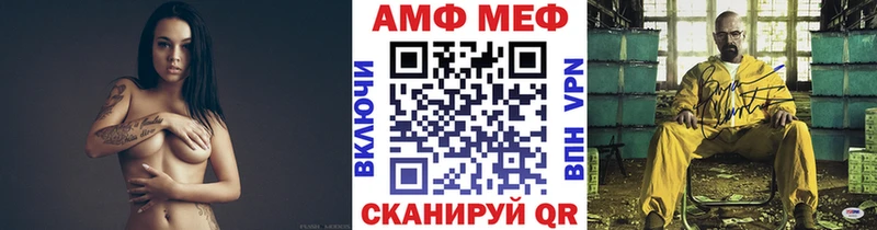 МЕТАМФЕТАМИН мет Иланский