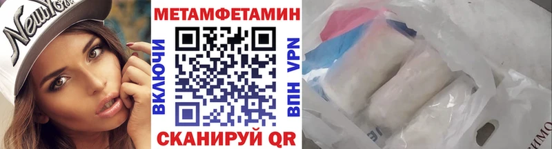 что такое наркотик  Иланский  Первитин Methamphetamine 