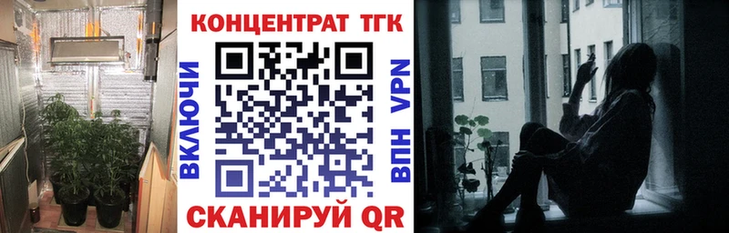 kraken рабочий сайт  как найти   Иланский  ТГК гашишное масло 