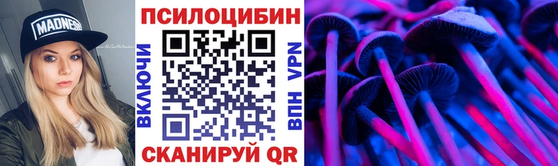как найти закладки  Иланский  даркнет состав  Галлюциногенные грибы Cubensis 