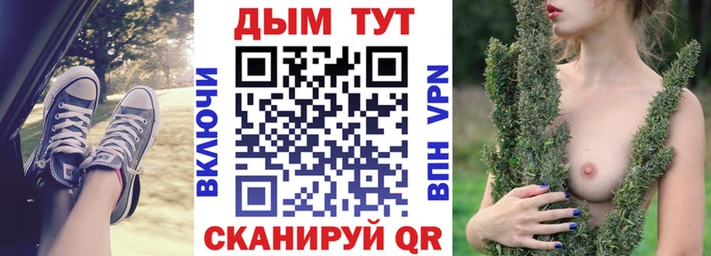 МАРИХУАНА план  продажа наркотиков  Иланский 